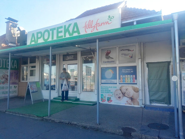 Апотекомат без лекова! 